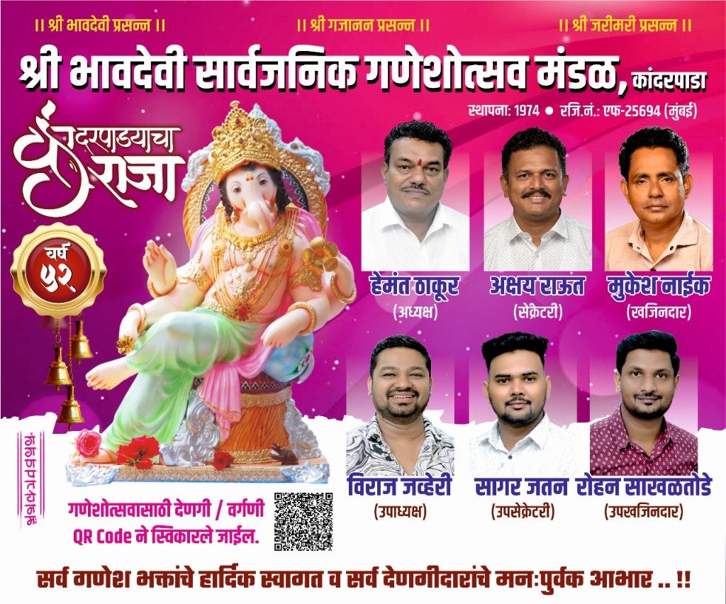 उत्सव सजावट अयोध्या राम मंदिर